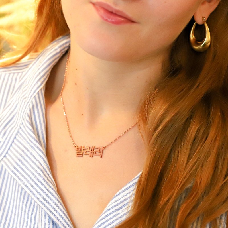 Collier prénom en chinois en argent 925, plaqué or ou Or 18 carat